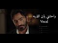            واحشني يابن الذبنة
