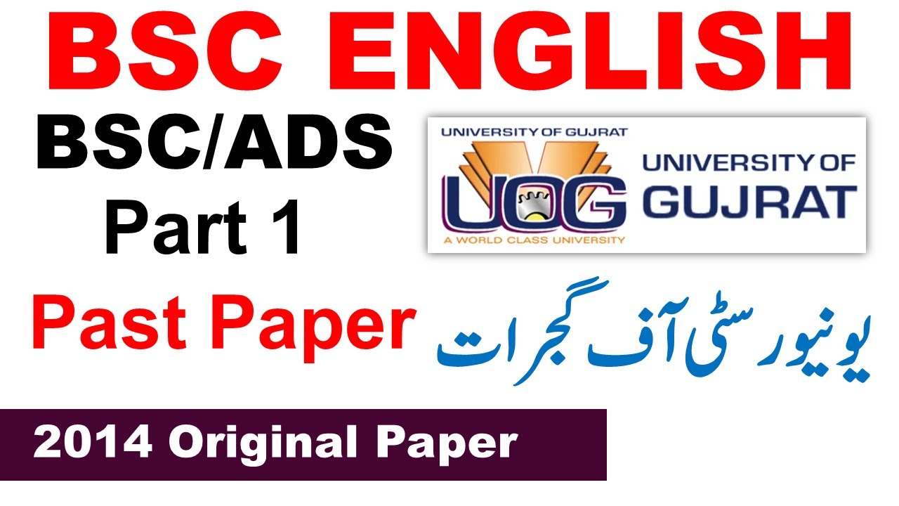 BSC-ADS Part 1 English 2014 Original Paper Gujrat University Official uog ba bsc adp UOG past papers