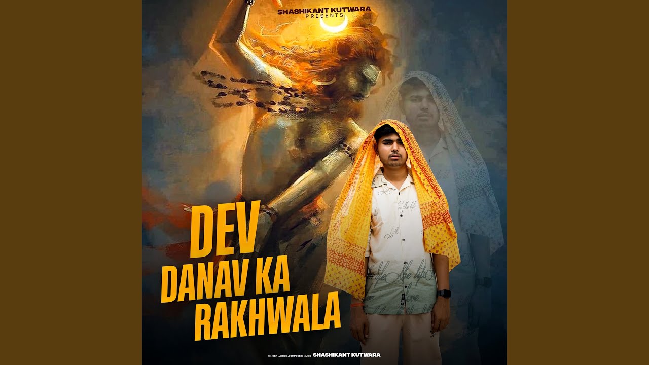 Dev Danav Ka Rakhwala