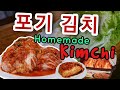 Kimchi /Chosen Kimchi / whole kimchi/ traditional kimchi
