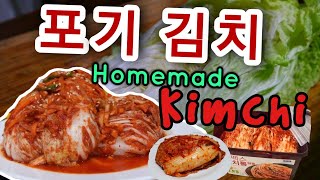 Kimchi /Chosen Kimchi / whole kimchi/ traditional kimchi