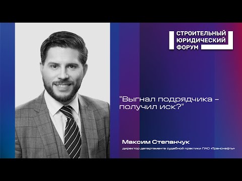 Как законно расторгнуть договор подряда — и не получить иск спустя годы