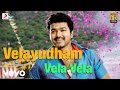 Velayudham  vela vela tamil lyric  vijay hansika  vijay antony