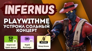 : ProPOV - Playwithme   Infernus | Deadlock