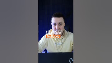 Nullable в typescript #typescript #frontend #frontendiya