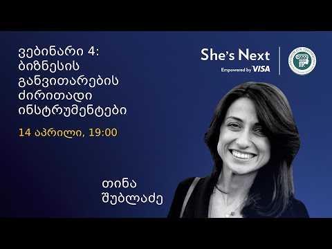 Webinar #4 “Business Development Tools”