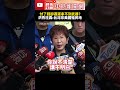 軍購預算的爭議
