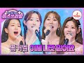 사랑하는 가족들에게 전하는 깊은 마음 뽕커벨의 이제 나만 믿어요 미스쓰리랑 TVCHOSUNMUSIC TV CHOSUN 2405016 방송 사랑하는 가족들에게 전하는 깊은 마음 뽕커벨의 이제 나만 믿어요 미스쓰리랑 TVCHOSUNMUSIC TV CHOSUN 2405016 방송