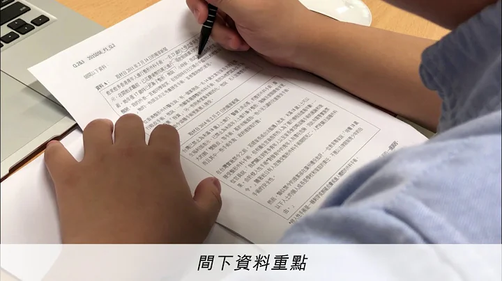 增润教材 答题技巧示范写笔记 短片 - 天天要闻