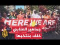 الجماهير القطرية تدعم منتخبها في مدينة فانكوفر قبيل مباراة العنابي في مواجهة المنتخب الكندي