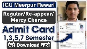 IGU exam admit card Download 2025|Igu admit card reappear kaise download kare| Igu exams 2025 