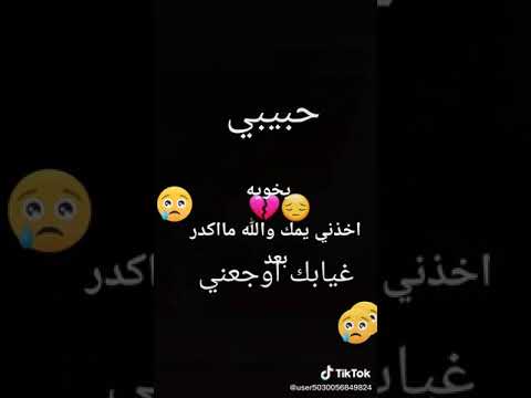 وينك حبيبي اينشدوني عنك وبتسم سيد فاقد الموسوي