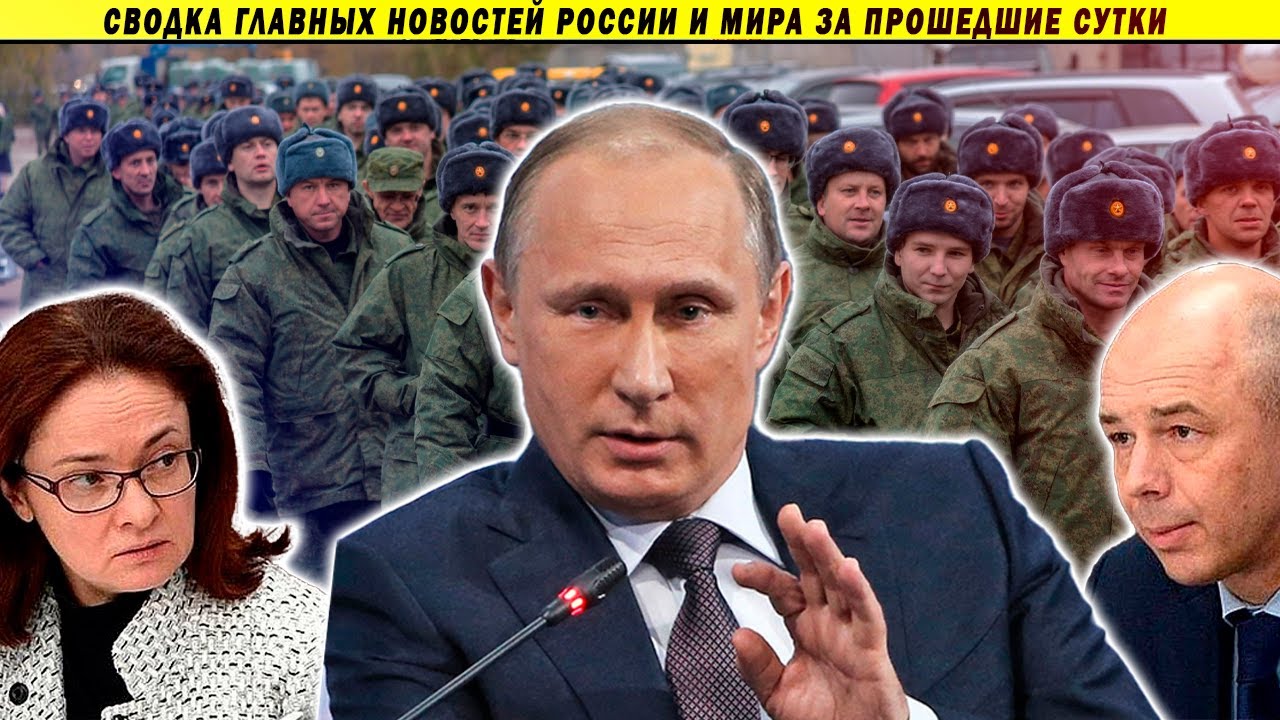 СВОДКИ: Отмазки для Путина // Соловьёв против Стрелкова // Экологический мусор и Мизулина