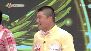 놀라운 대회 스타킹 130720 #15(12)