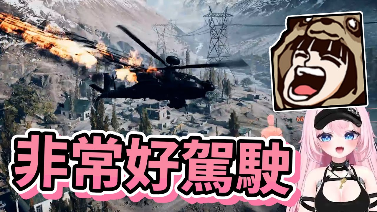 【嬌兔精華】從來不覺得玩進攻開心過 -8/8 Battlefield 6 ft.魯文 貓康 香草貓咪 哈瓜