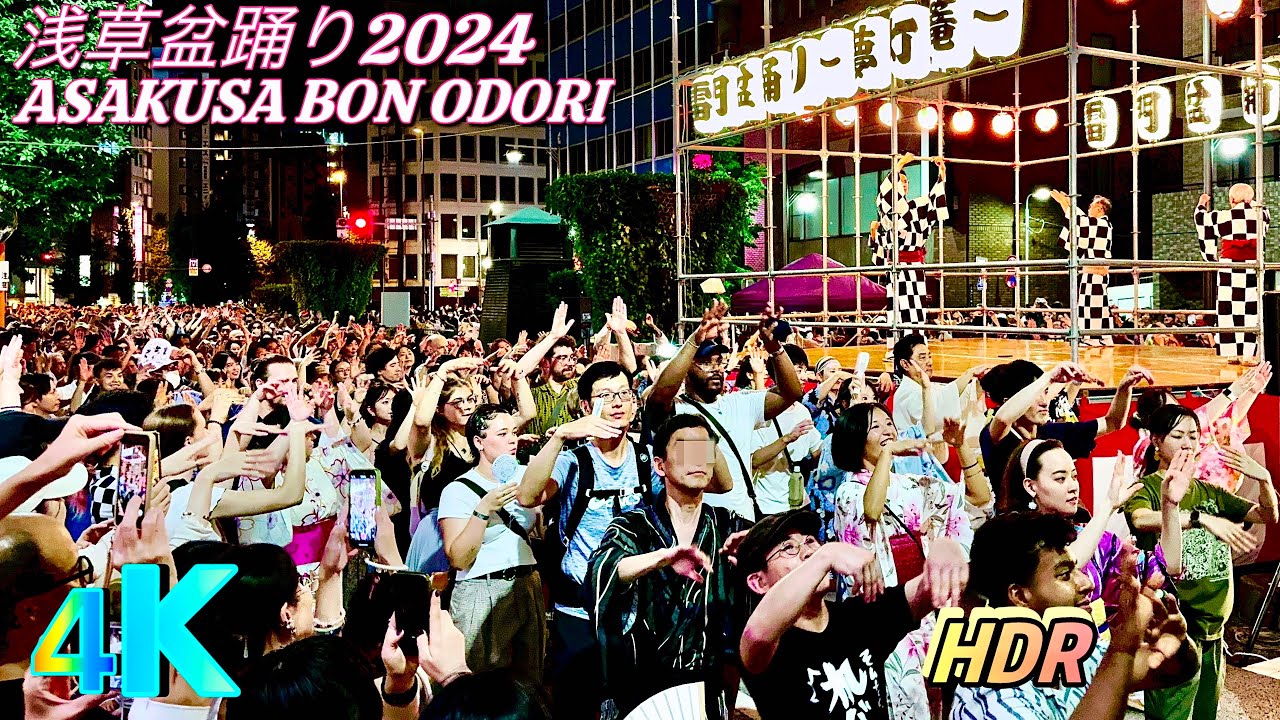 Asakusa Kaminarimon Bon Dance Festival, a frame from the walk