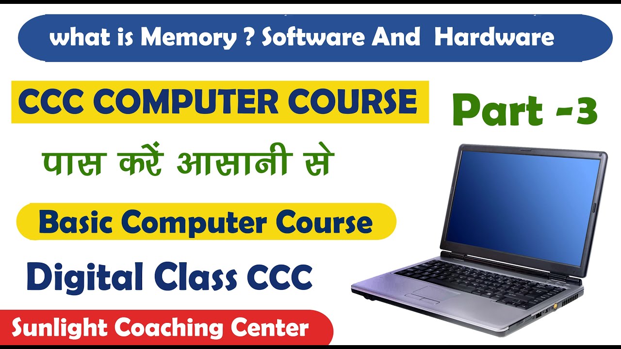 CCC Exam with animation Part -3 || What is Memory, Software and Hardware || Sunlight Coaching Centre