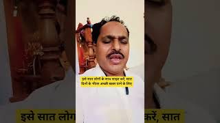 Shivratri Viral challenge #trending #video #viral #song