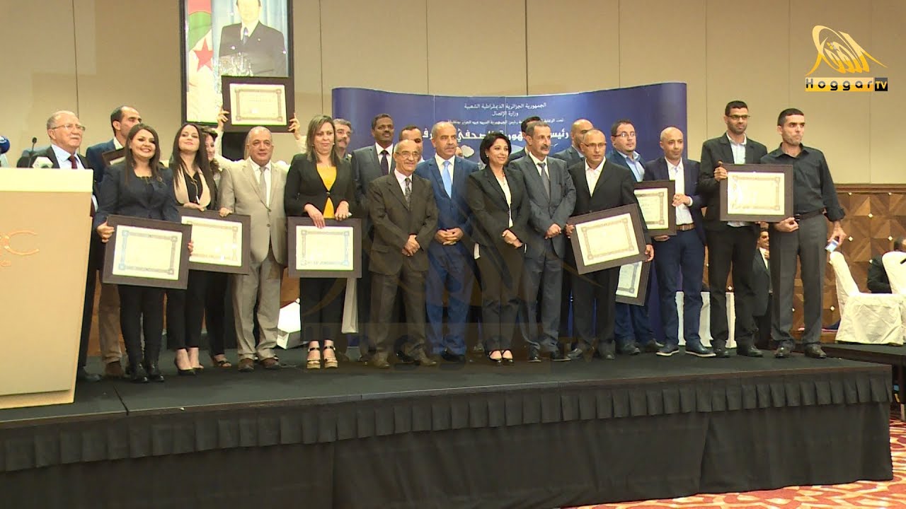 وزارة الاتصال  تكرم بمناسبة اليوم الوطني للصحافة عدة وجوه إعلامية