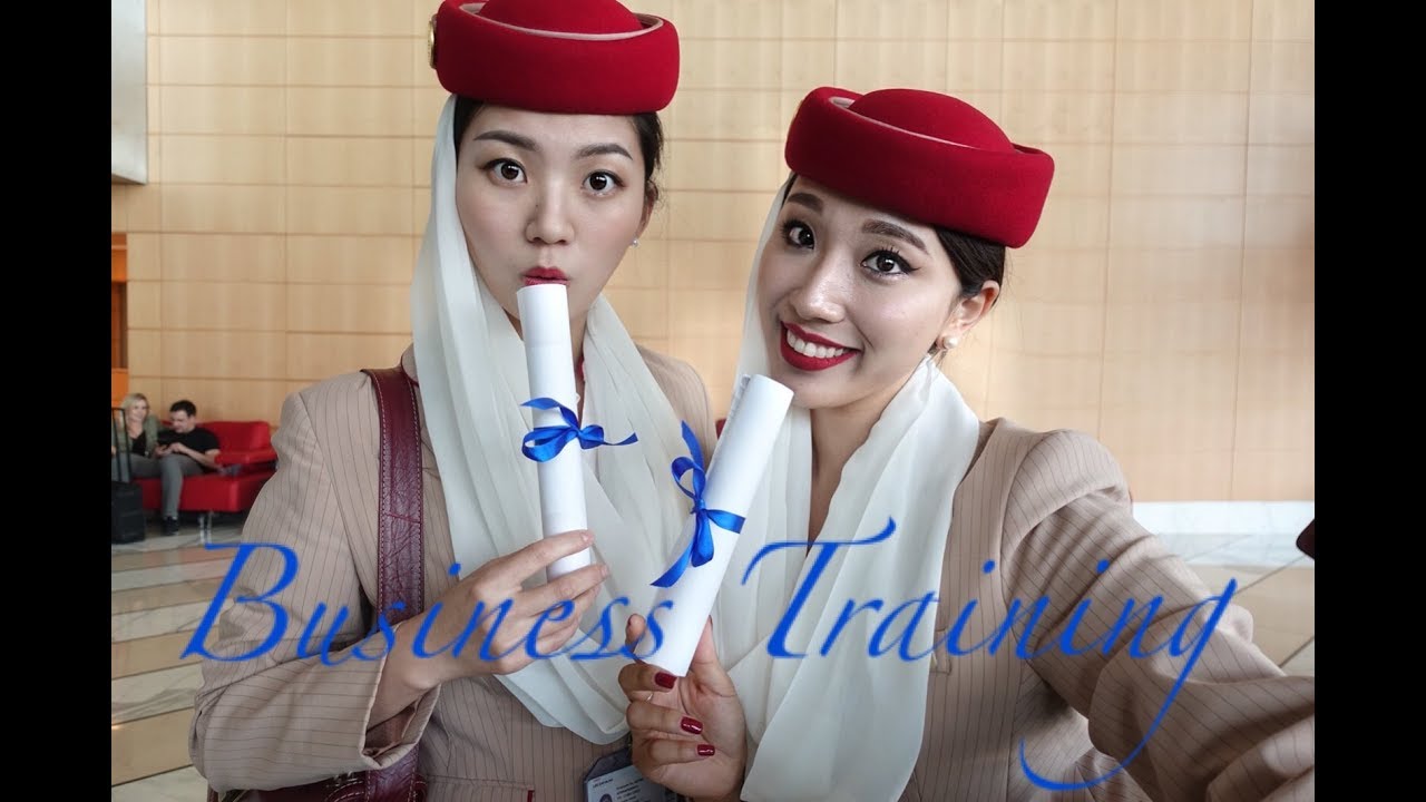 에미레이트 승무원 | 비지니스 트레이닝 | 교육 | 비지니스클래스