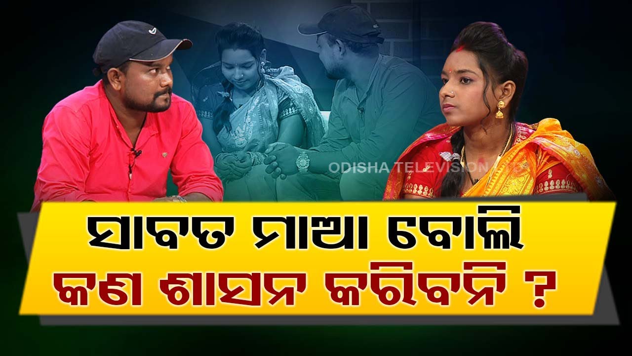 Ashara Aloka | Differences occurs between family due to violent behaviour