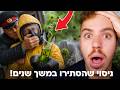 הענן הרעיל שכמעט מחק עיר שלמה! (דלף ממעבדה סודית)