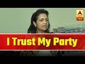 I Trust My Party And The Candidate: Kavita Khanna | ABP News