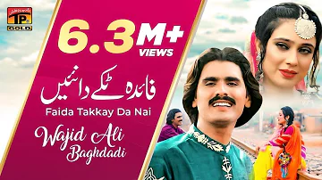 Wajid Ali Baghdadi | Faida Takkay Da Nai (Official Video) | Tp Gold