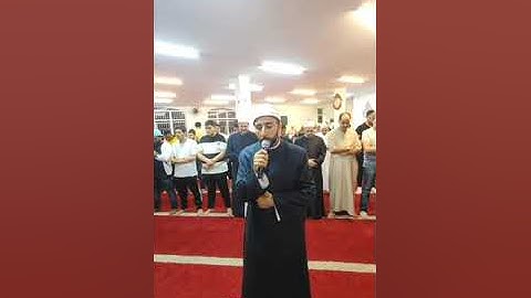 الشيخ محمود محمد الكومي سورة المجادلة ليلة ٢٧ رمضان ٢٠٢٤ من مسجد فيلا كاهون ساوباولو البرازيل
