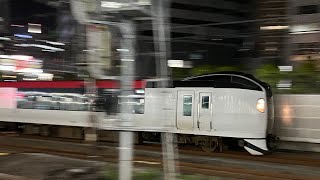 E259系成田エクスプレス 品川発車シーン • Narita Express @ Shinagawa