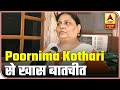 In conversation with the poornima kothari who lost her brothers in kar seva  abp news