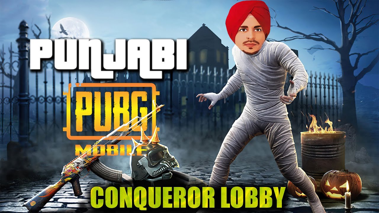 ROAD TO CONQUEROR TOP 10 JOIN NOW 🛑LIVE NOW