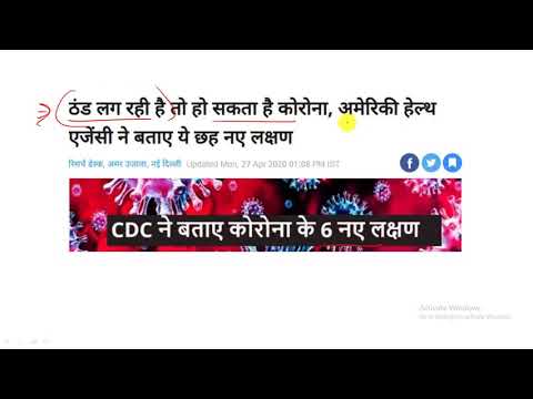 #Coronavirus 6 #new #symptoms of #corona #virus - YouTube