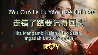 Zǒu Cuò Le Lù Yào Jì Dé Huí Tóu [走错了路要记得回头] Jika Salah Jalan Ingatlah Untuk Kembali