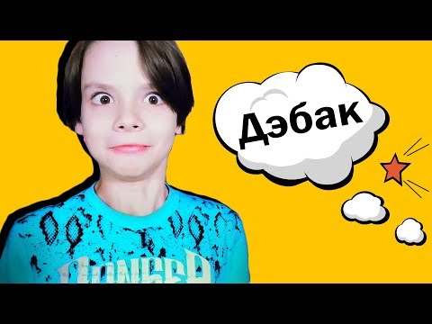 РЕБЁНОК УГАДЫВАЕТ K-POP СЛЕНГ | ARI RANG