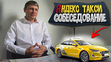 Что дает бизнес аккаунт Яндекс Такси