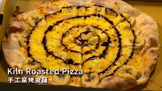 為什麼手工窯烤披薩Pizza│海鮮魷魚│香蕉巧克力│行動餐車 / 台北士林