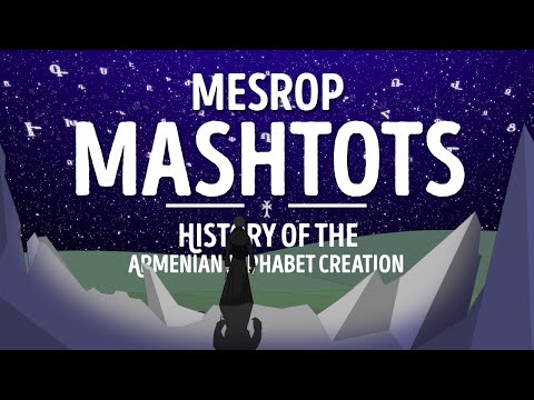 Месроп Маштоц: История создания армянского алфавита [ENG]