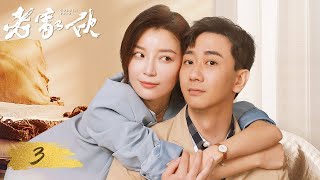 【Full】Zhang Tielin Felt Unhappy After Being Forced To Retire | Golden Trio 老家伙 Ep3 | Iqiyi