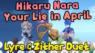 Hikaru Nara - Your Lie In April OP Duet | Easy Genshin Zither + Lyre Cover (Goose House)