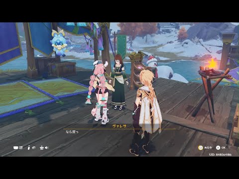原神　「魂を炎やす戦士の雪の旅:キャラ配置ヴァレサとアラニ」
