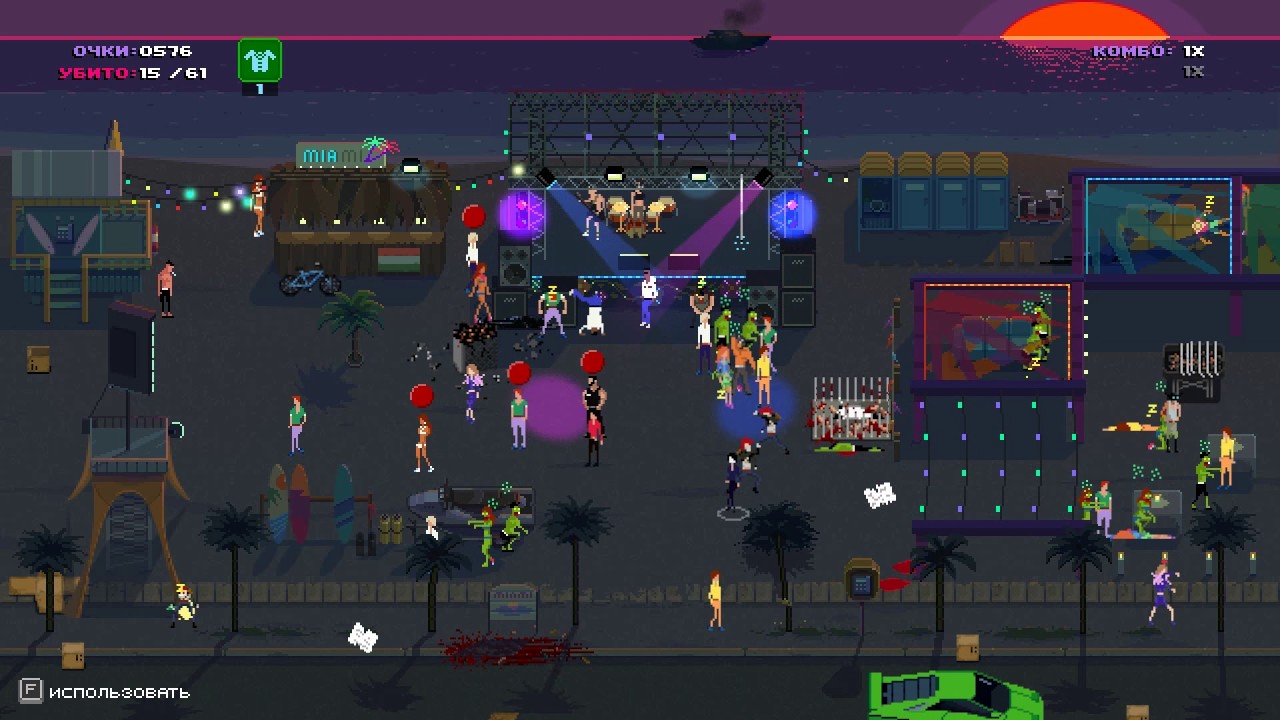 Прохождение Party Hard Game 6 уровень YouTube