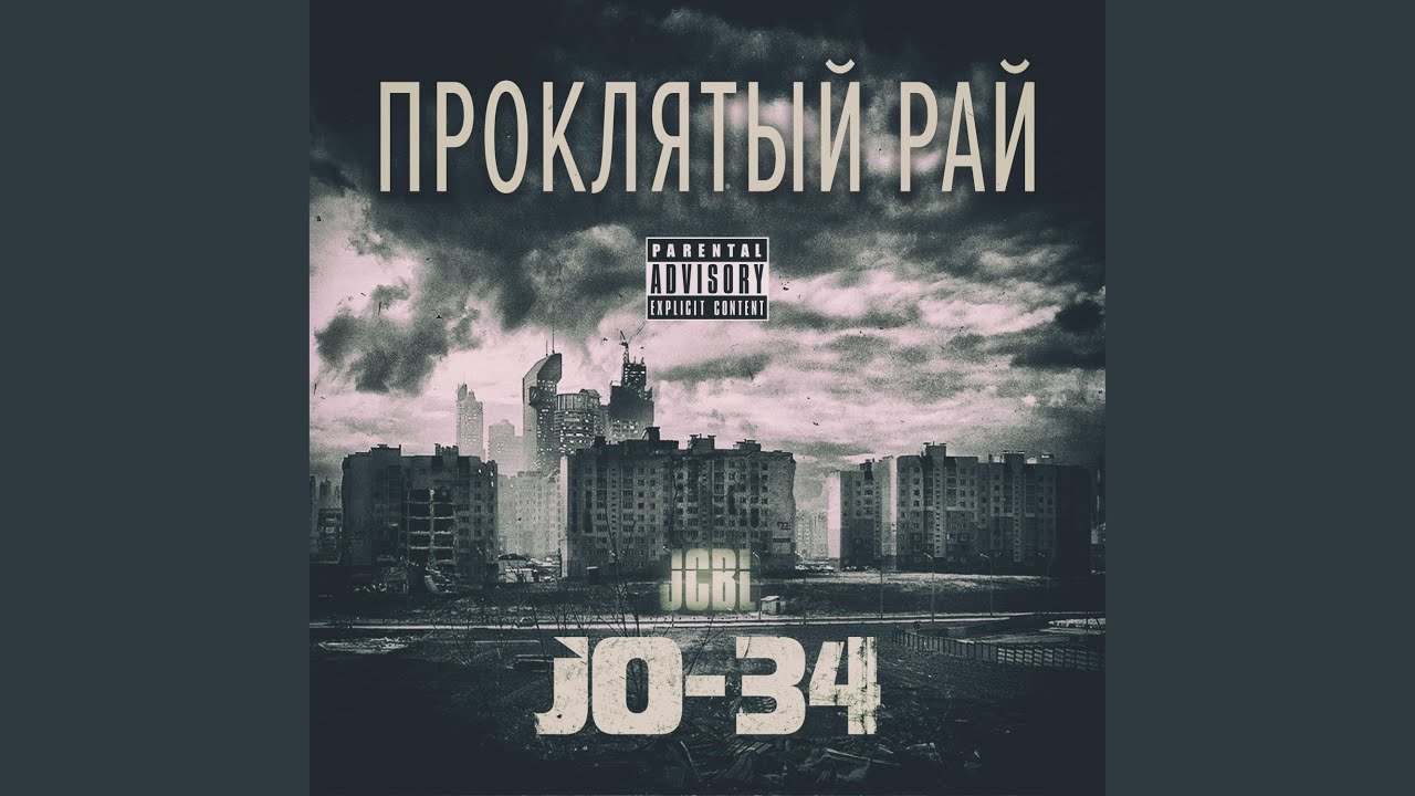 Психпалата