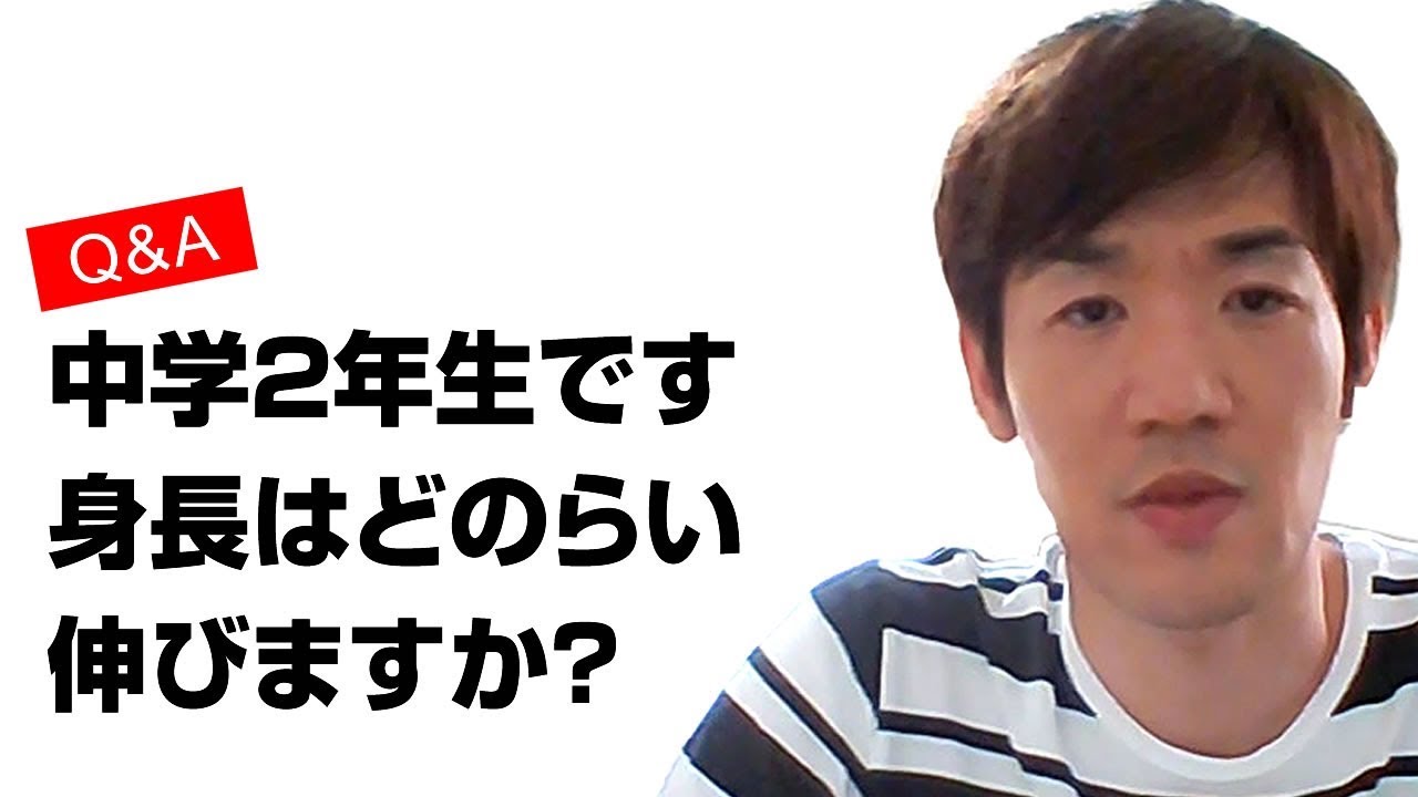 中２バレーボール部で身長はどのくらい伸びますか バレーボール練習方法 上達法やコツが基礎から学べる