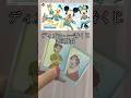 【ディズニー一番くじ】2回引いたら🤓が出てきた #ディズニー #shorts