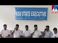 Youth congress kerala state committee dispersed manorama news