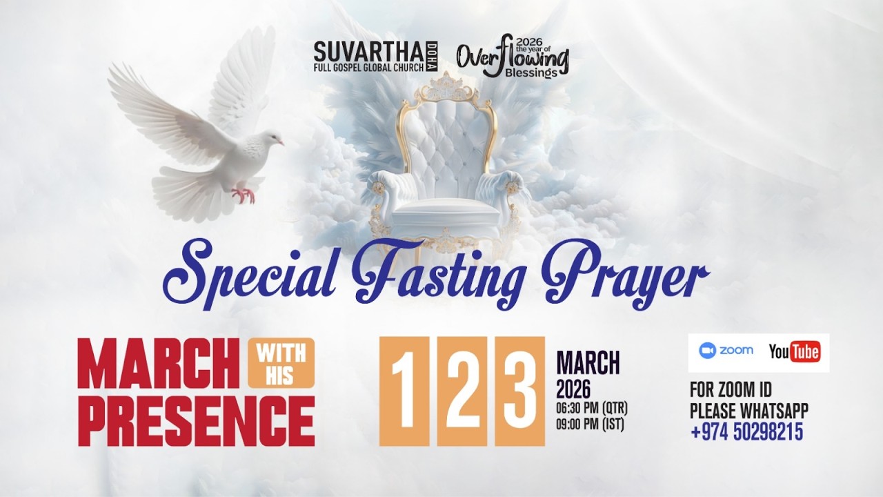 SPECIAL FASTING PRAYER || MARCH WITH HIS PRESENCE || DAY 1
