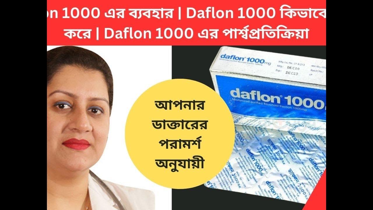 daflon-1000-daflon-1000-daflon-1000