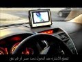 view mobile TV In Car