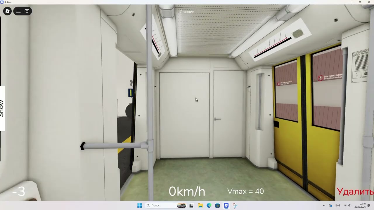 работаю машинистом